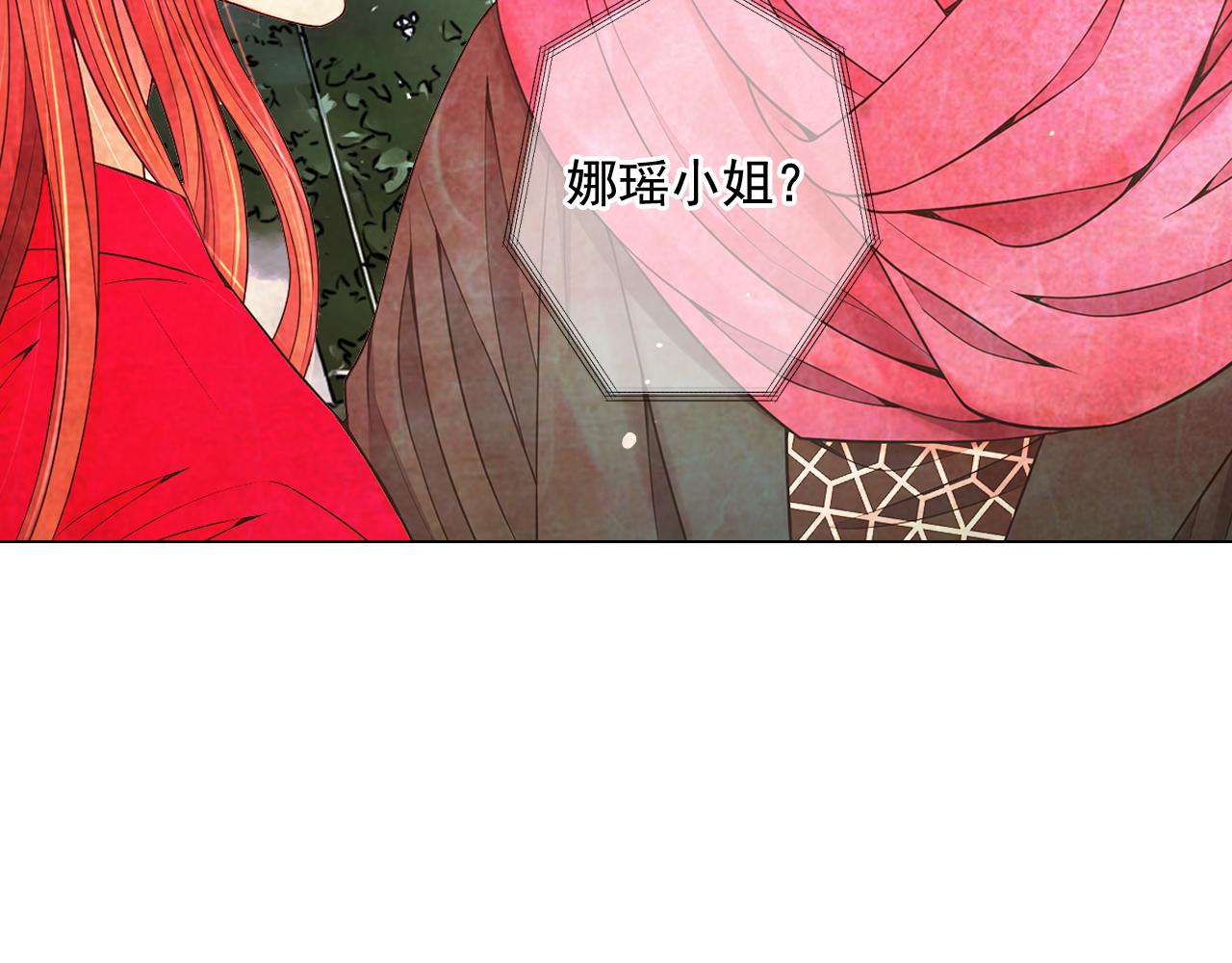 第17话 好久不见，笑珠173