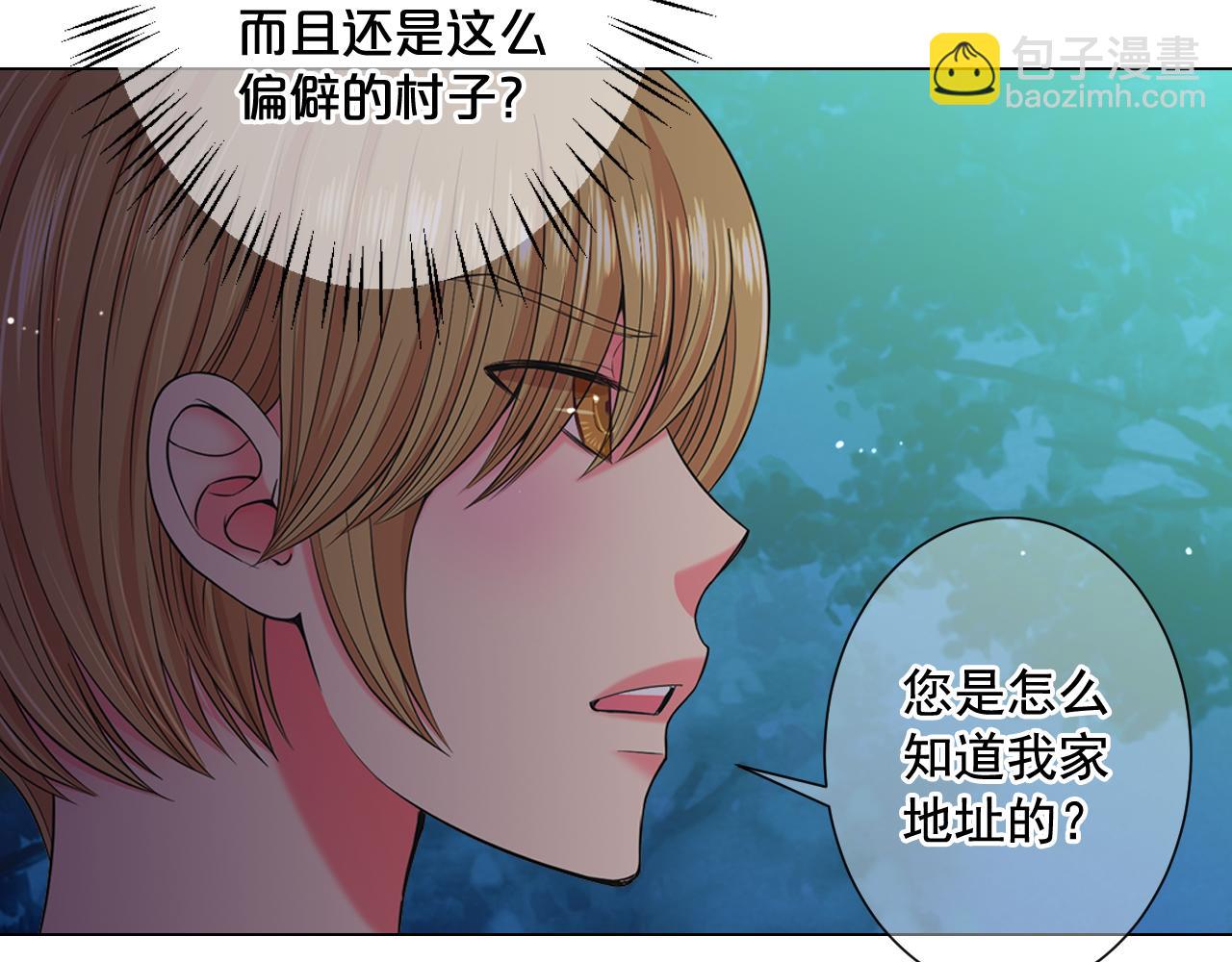 第17话 好久不见，笑珠21