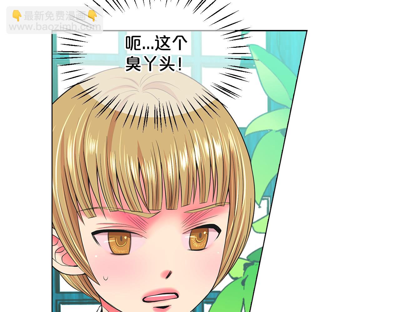 第17话 好久不见，笑珠24