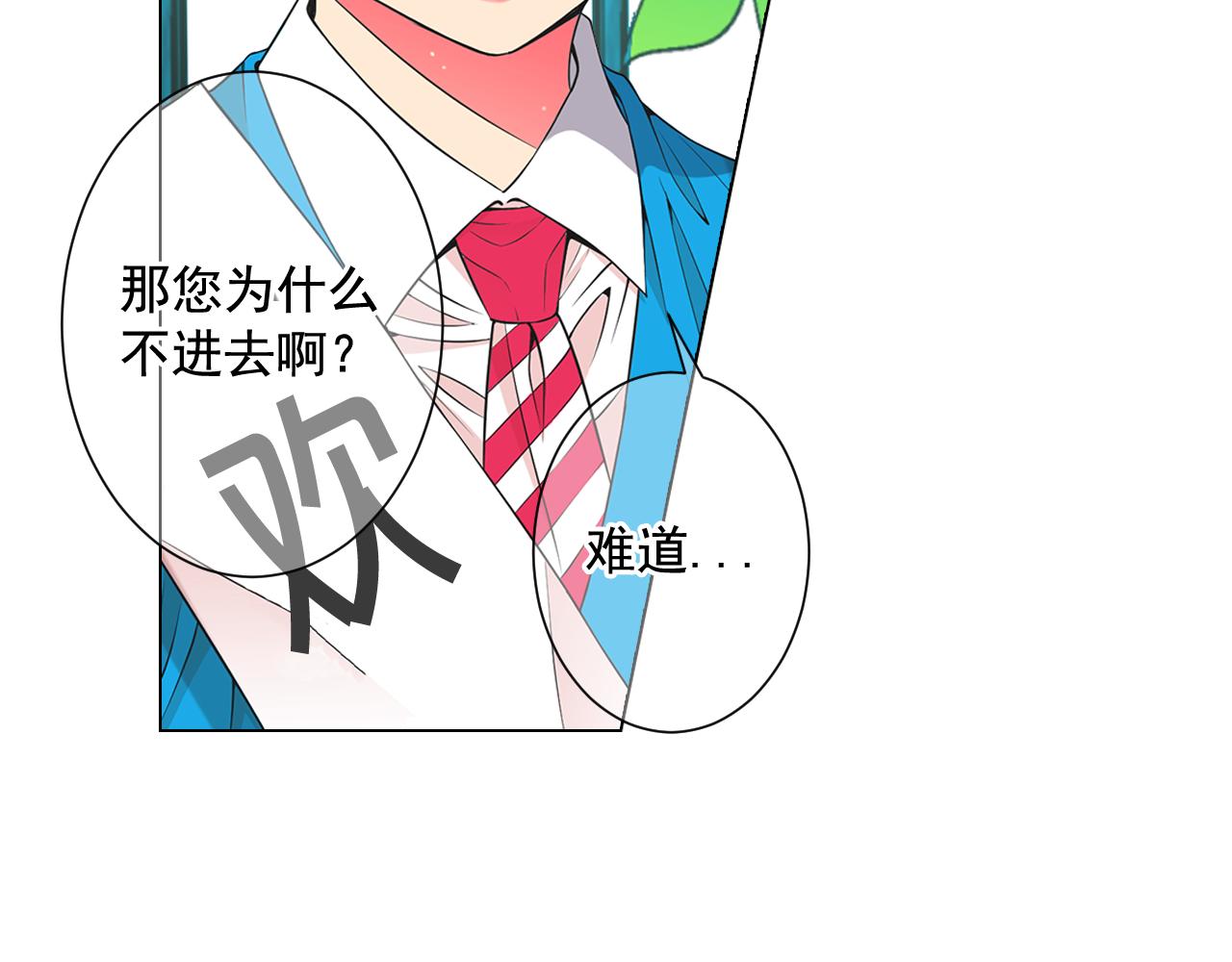第17话 好久不见，笑珠25