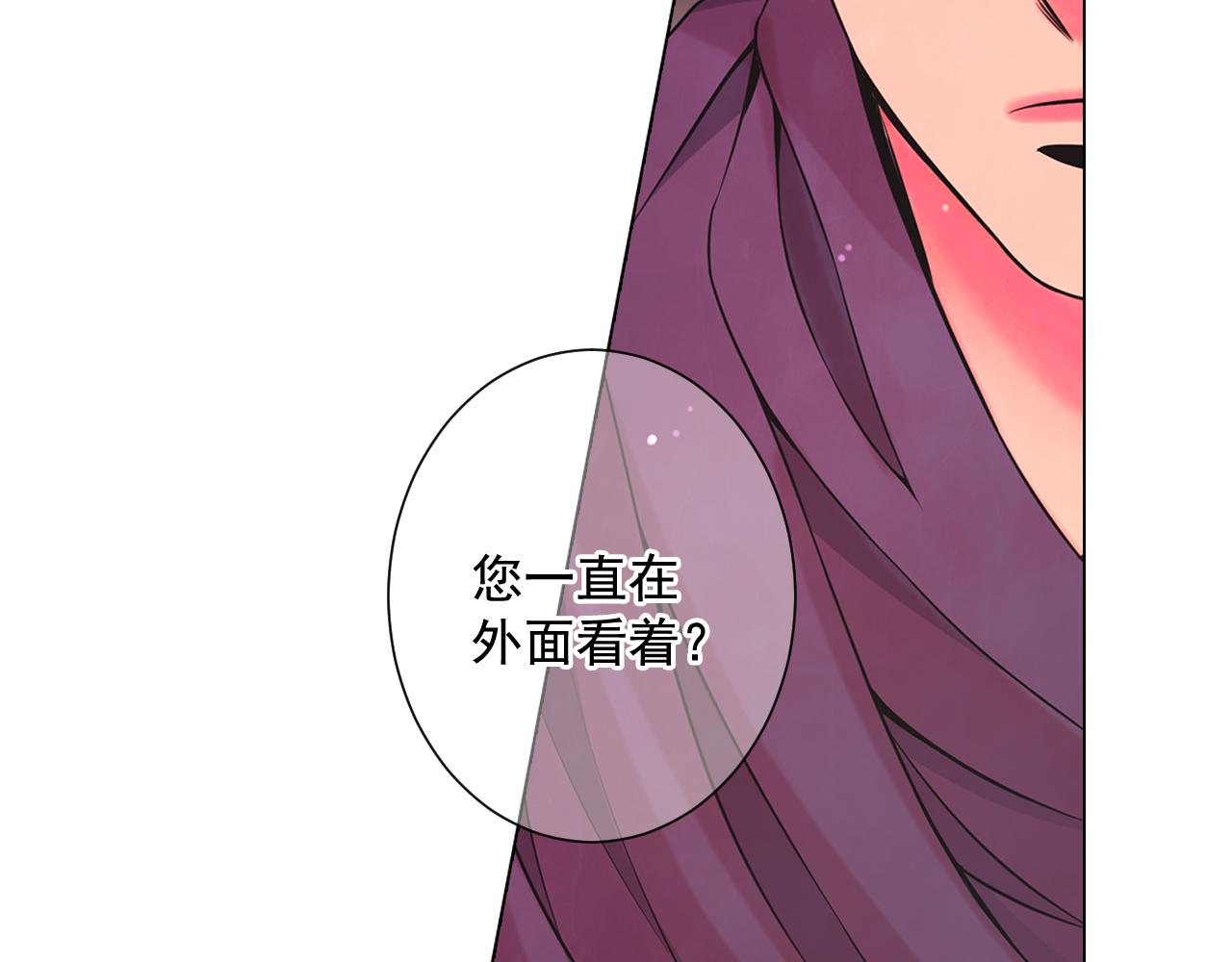 第17话 好久不见，笑珠27
