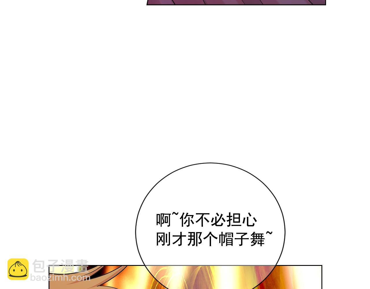 第17话 好久不见，笑珠28