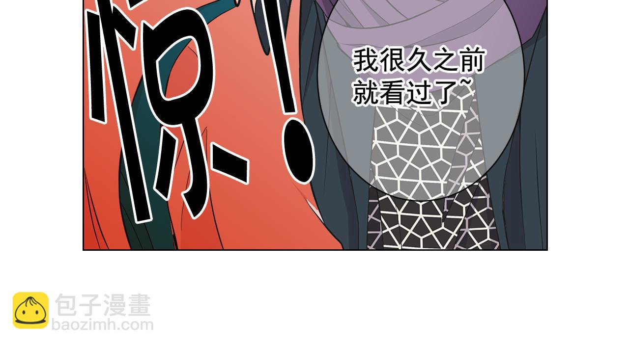 第17话 好久不见，笑珠30