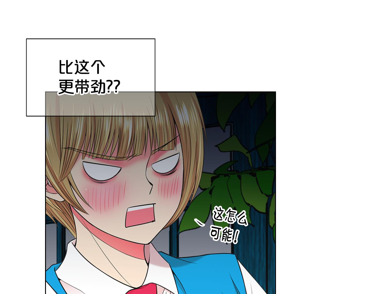 第17话 好久不见，笑珠33