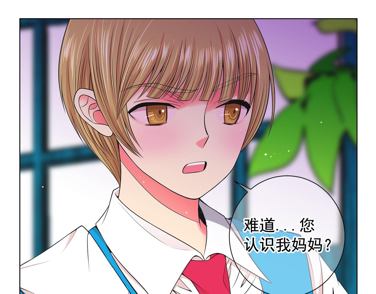 第17话 好久不见，笑珠37