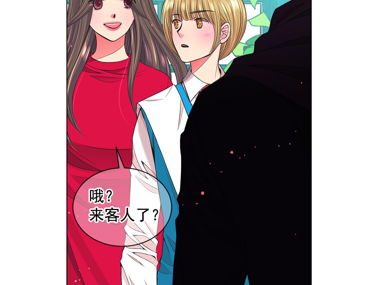 第17话 好久不见，笑珠45