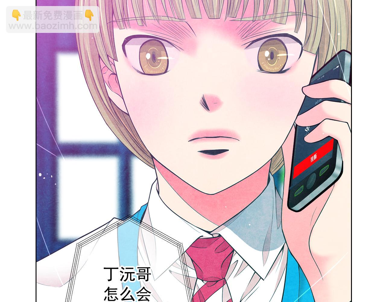 第17话 好久不见，笑珠5