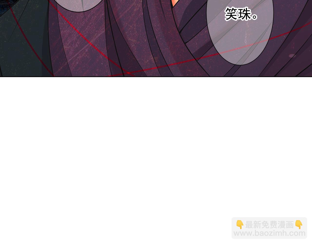 第17话 好久不见，笑珠55