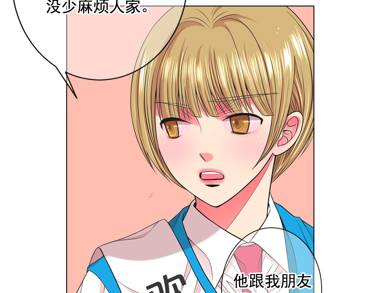 第17话 好久不见，笑珠59
