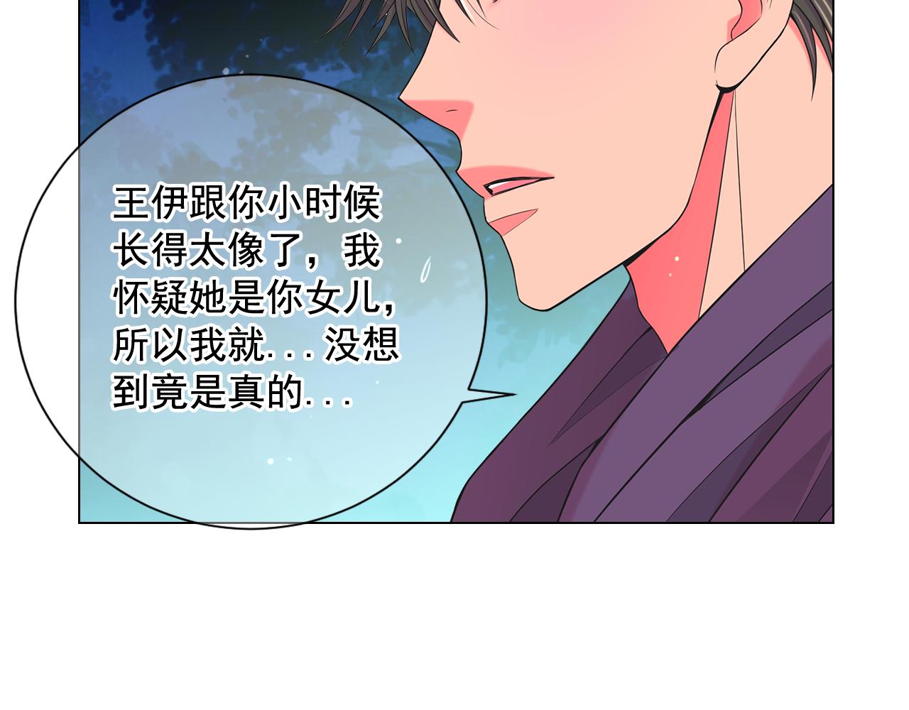 第17话 好久不见，笑珠64