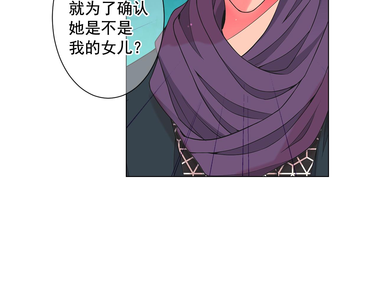 第17话 好久不见，笑珠68