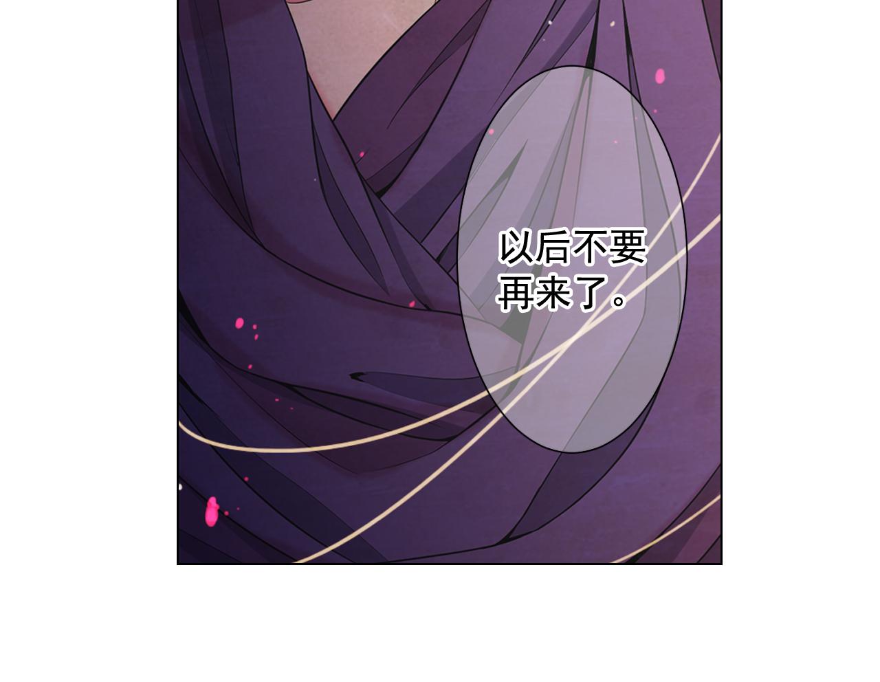 第17话 好久不见，笑珠75