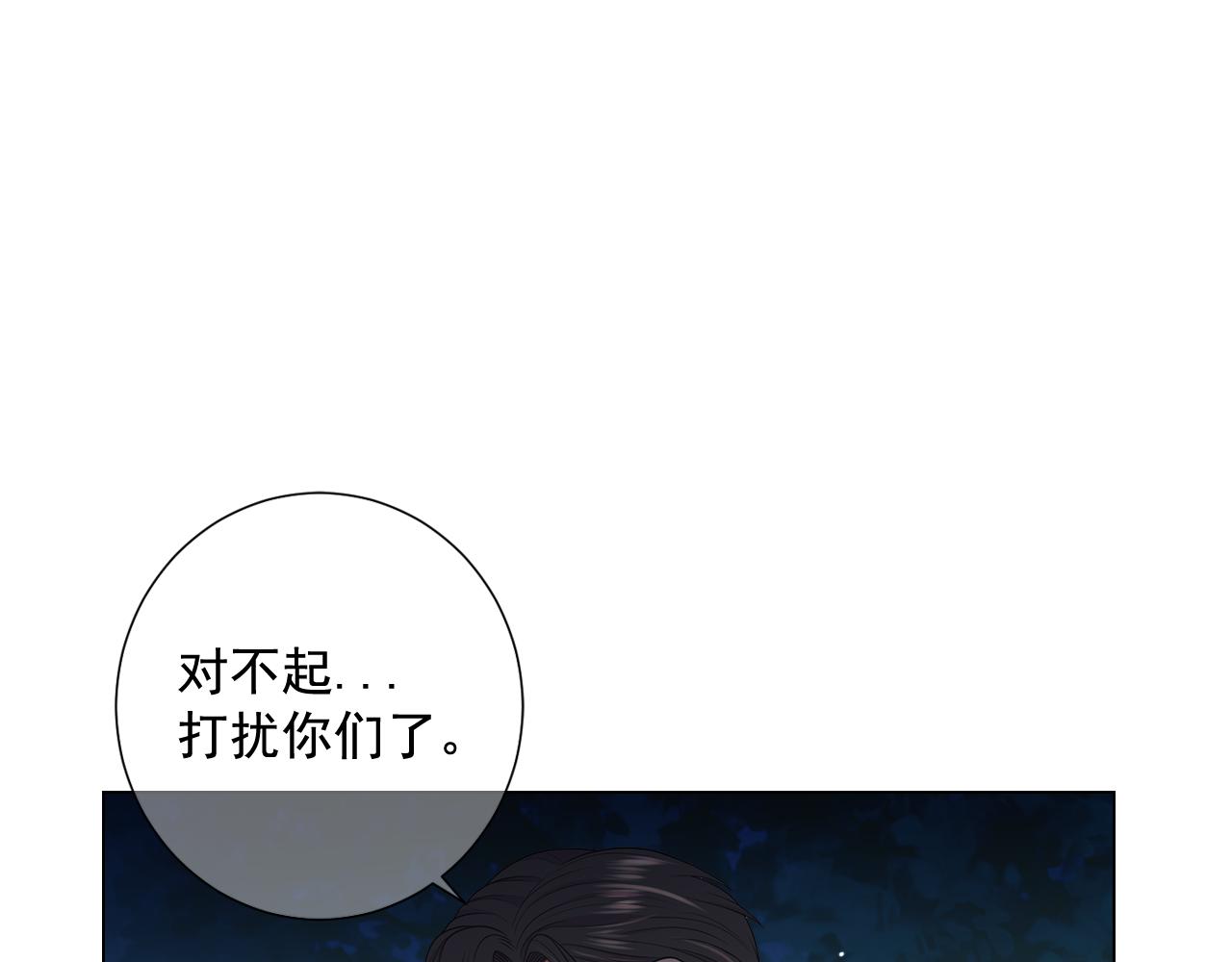 第17话 好久不见，笑珠76
