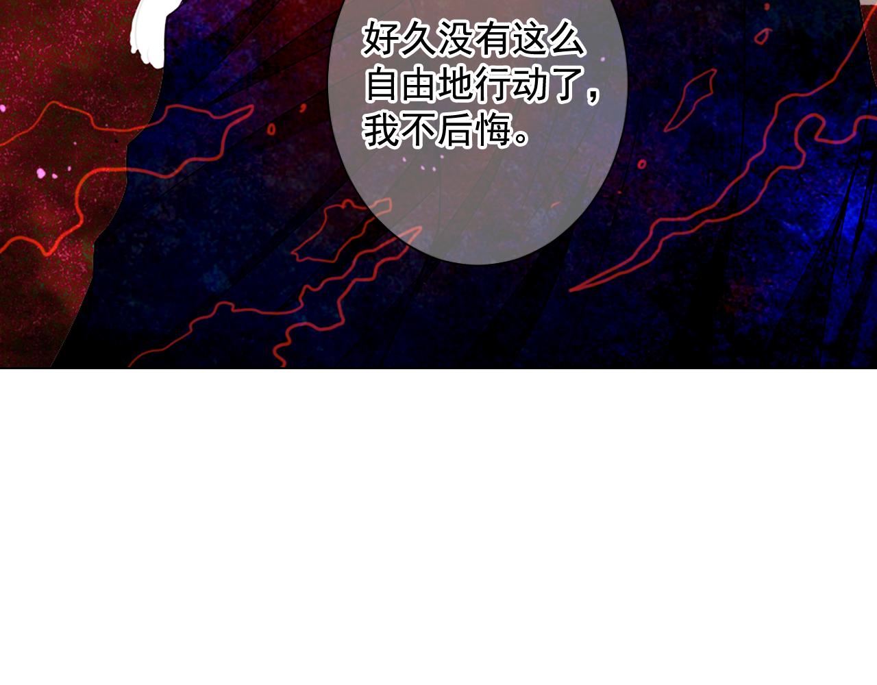 第17话 好久不见，笑珠81