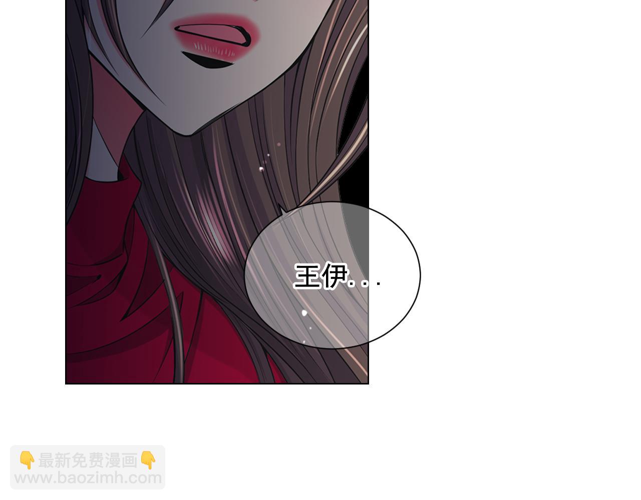 第17话 好久不见，笑珠84