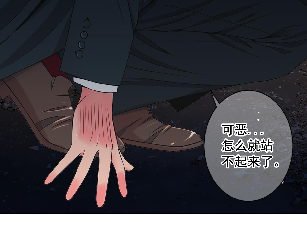 第17话 好久不见，笑珠96