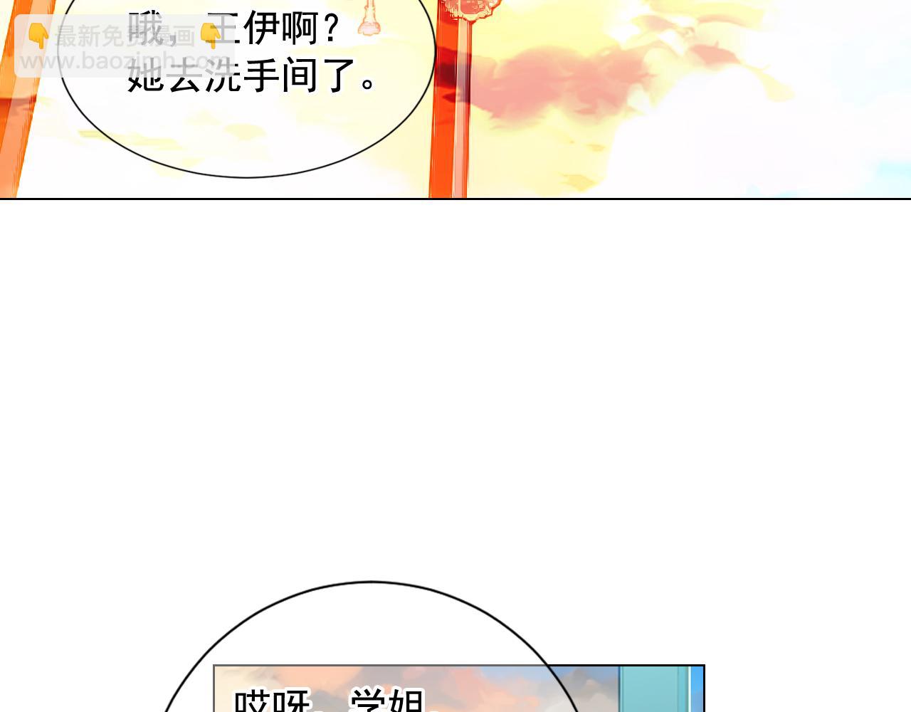第18话 你还喜欢我妈妈吗？109