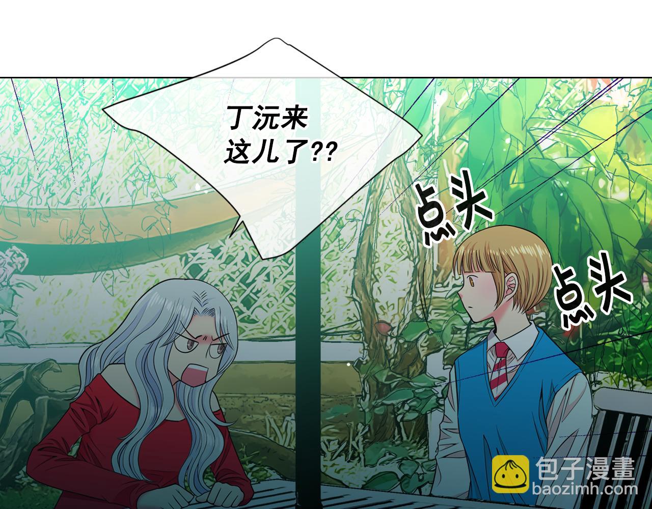 第18话 你还喜欢我妈妈吗？11