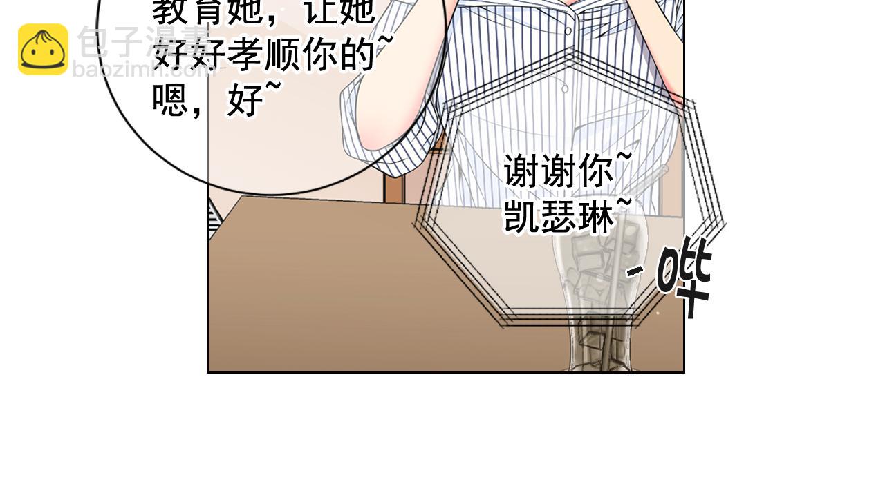 第18话 你还喜欢我妈妈吗？111