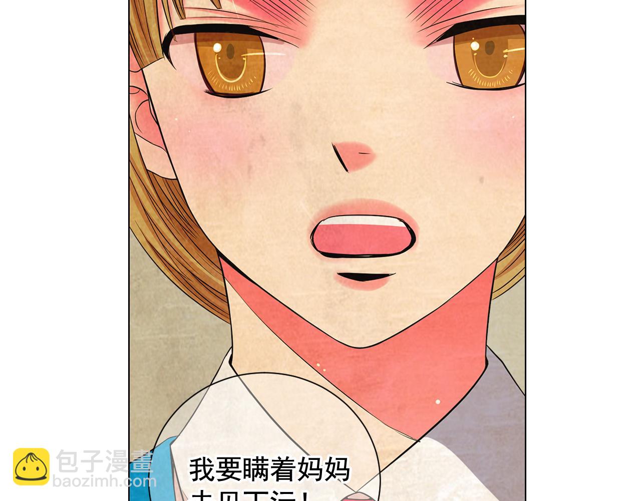 第18话 你还喜欢我妈妈吗？113