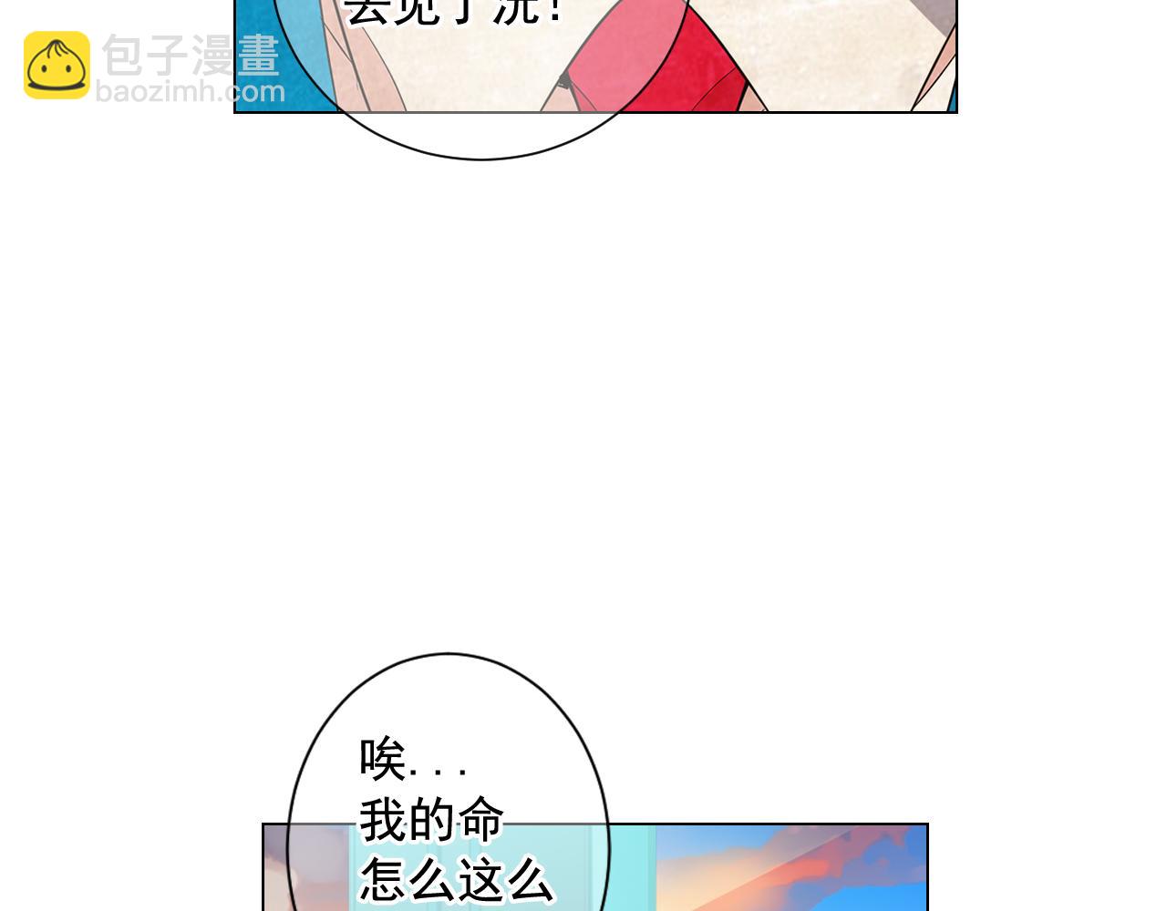 第18话 你还喜欢我妈妈吗？114