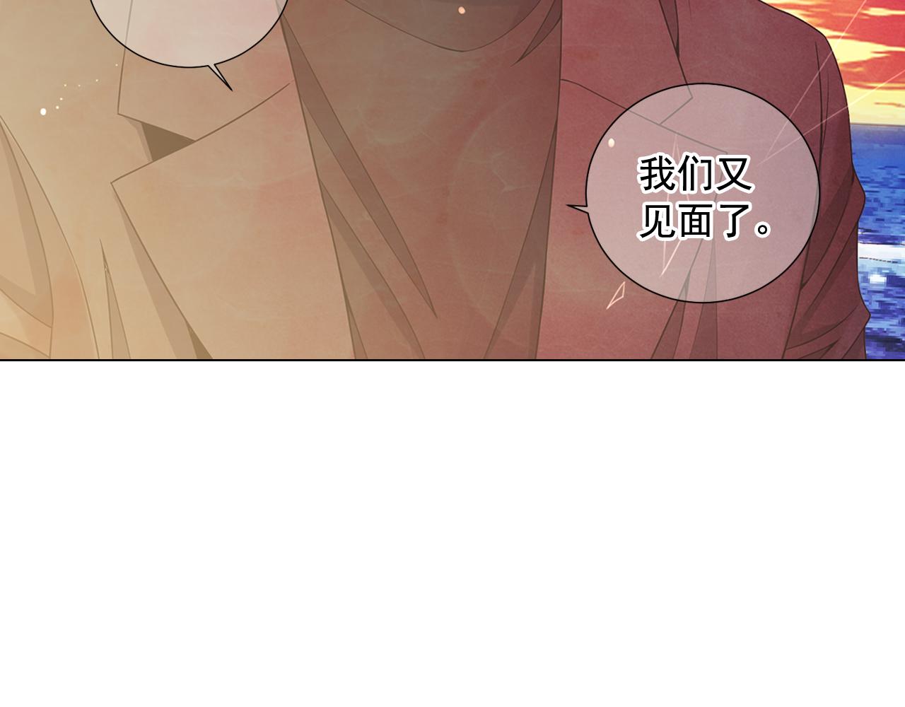 第18话 你还喜欢我妈妈吗？121