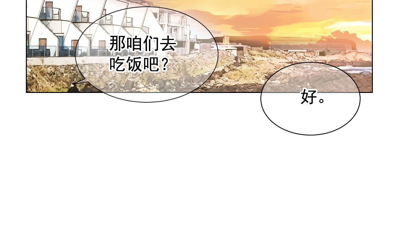 第18话 你还喜欢我妈妈吗？124