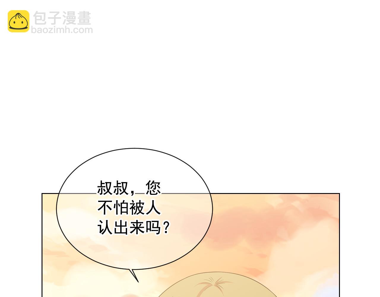 第18话 你还喜欢我妈妈吗？125