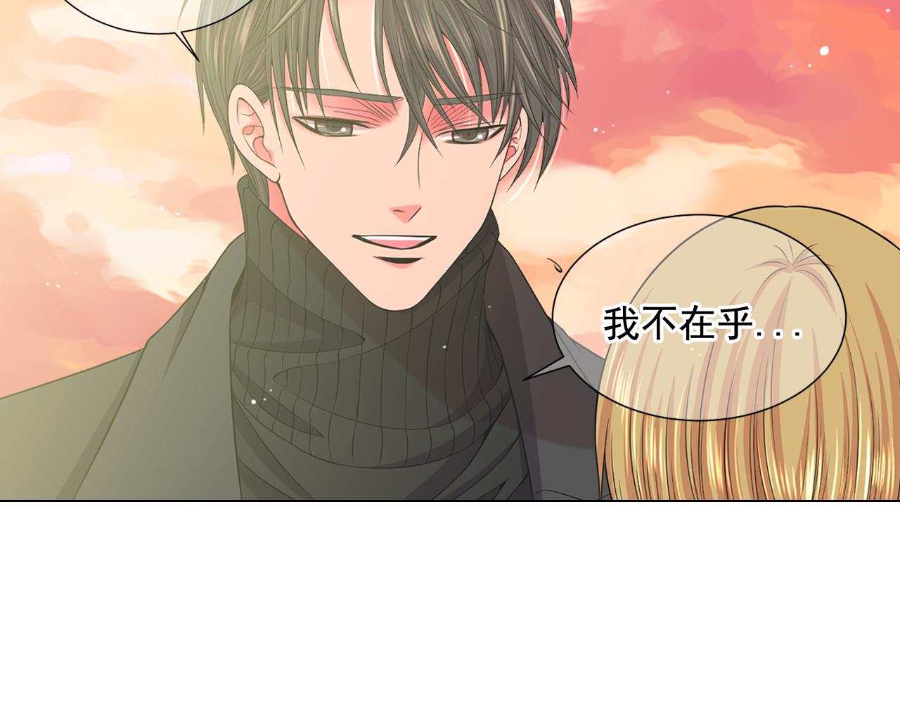 第18话 你还喜欢我妈妈吗？128