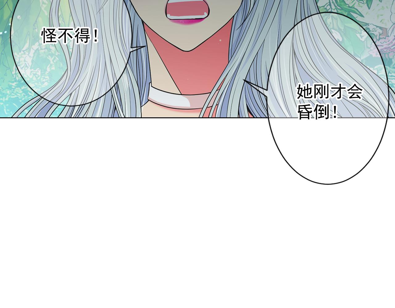 第18话 你还喜欢我妈妈吗？13