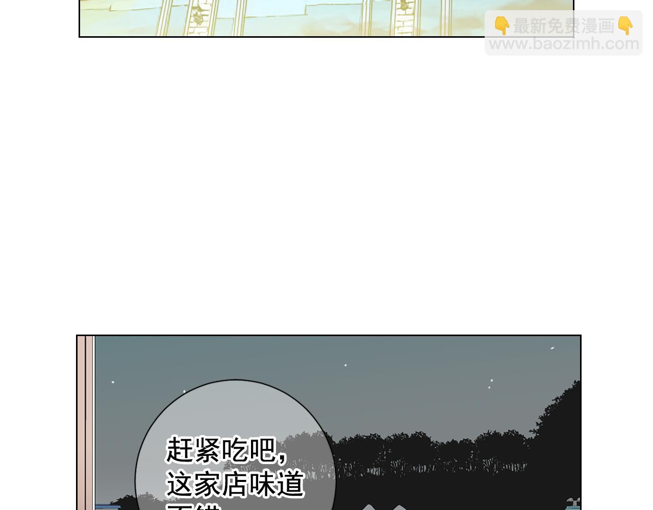 第18话 你还喜欢我妈妈吗？134
