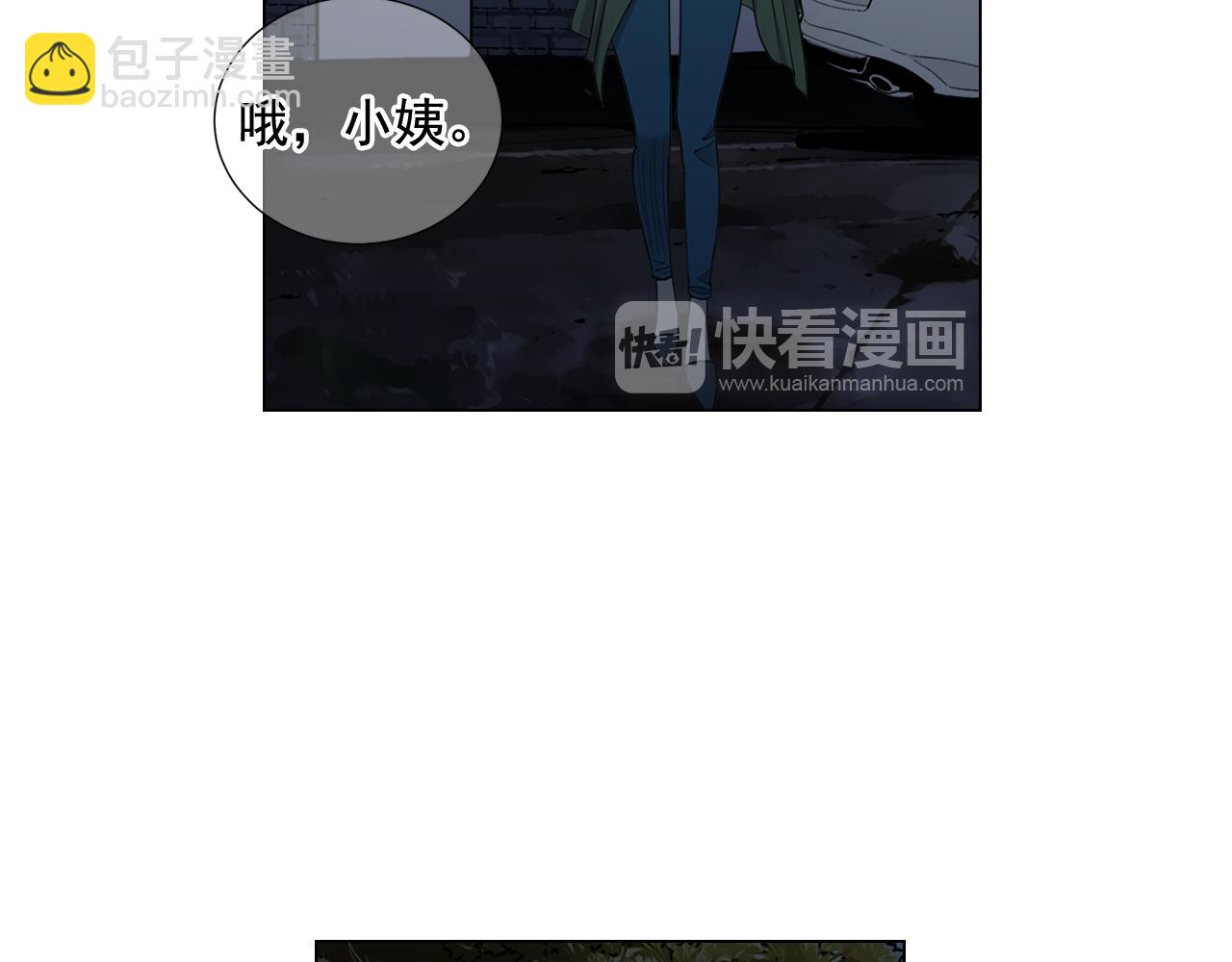 第18话 你还喜欢我妈妈吗？142