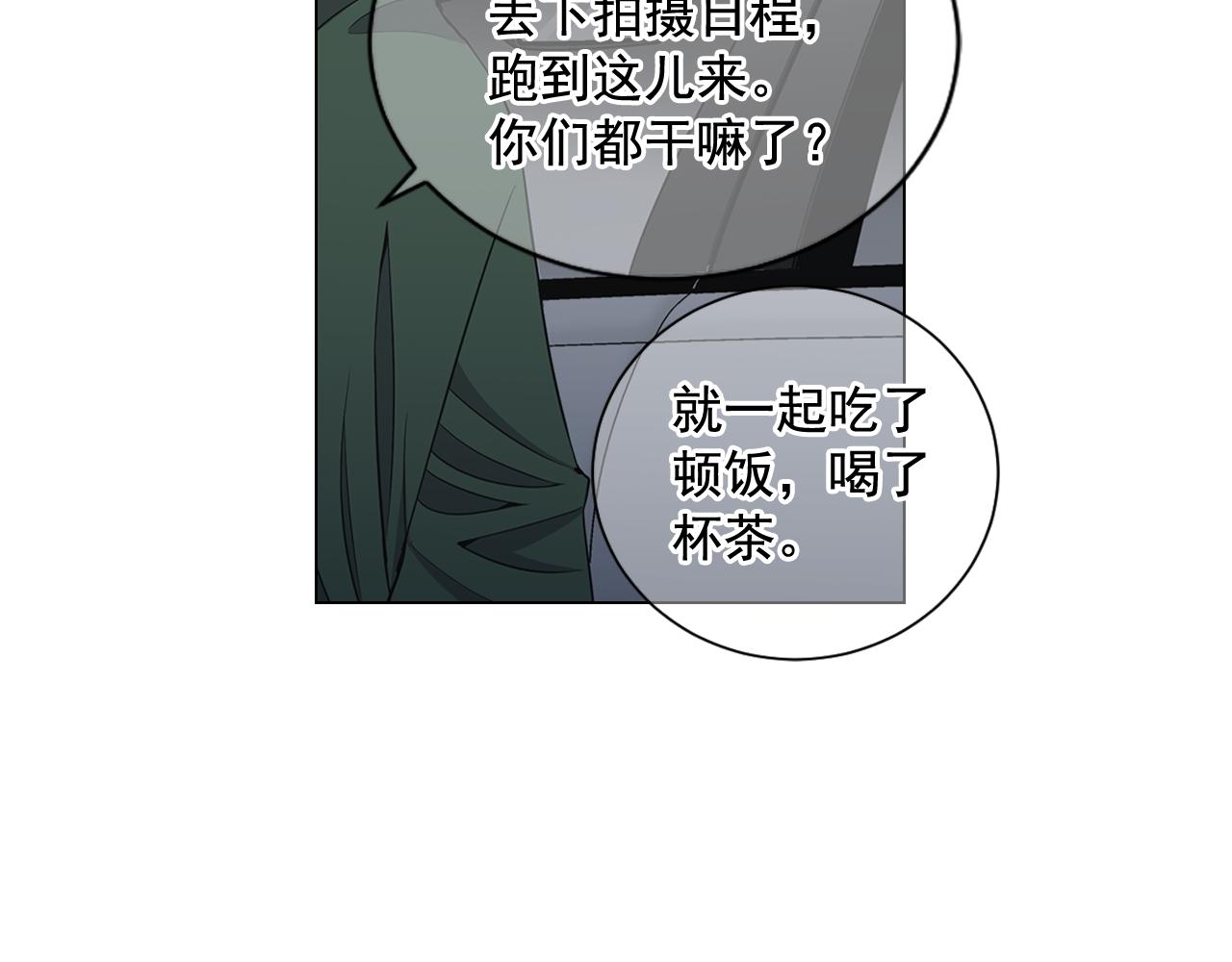 第18话 你还喜欢我妈妈吗？144