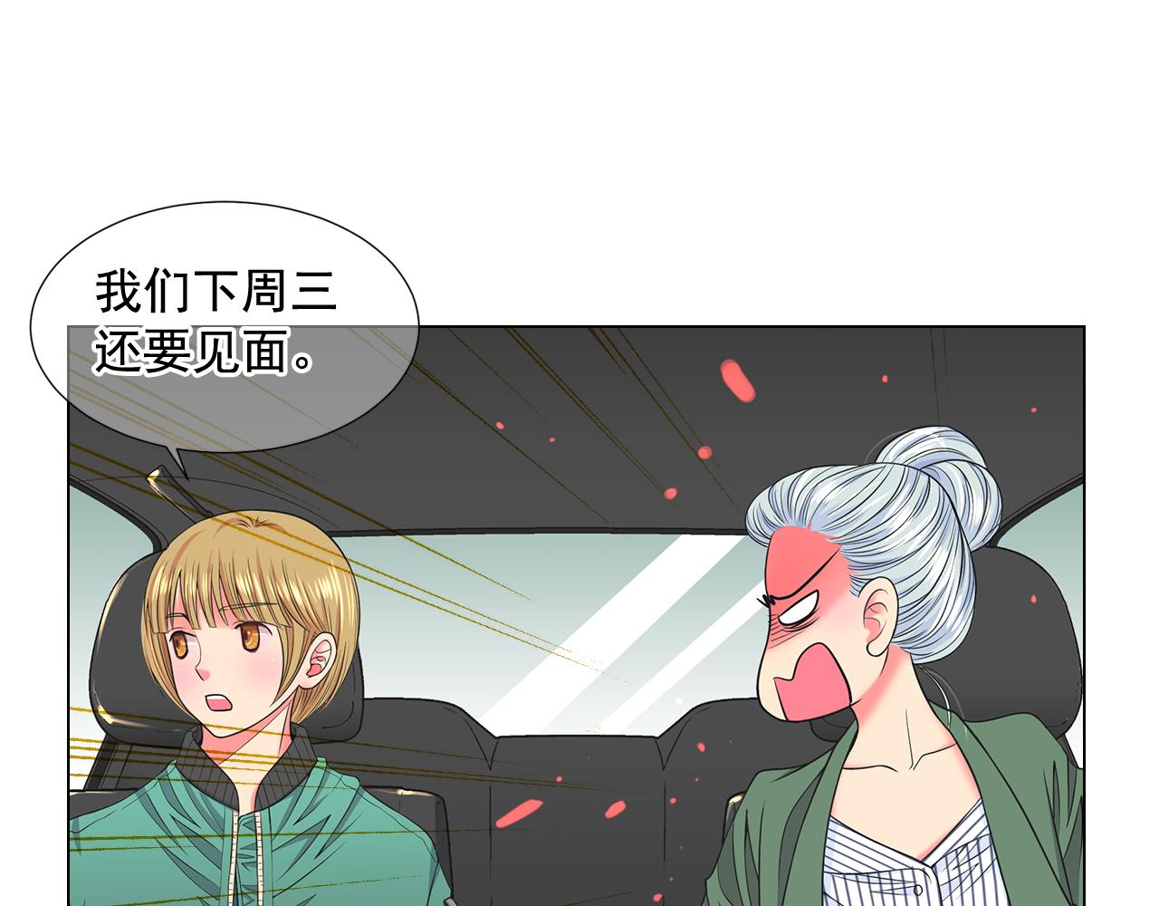 第18话 你还喜欢我妈妈吗？145