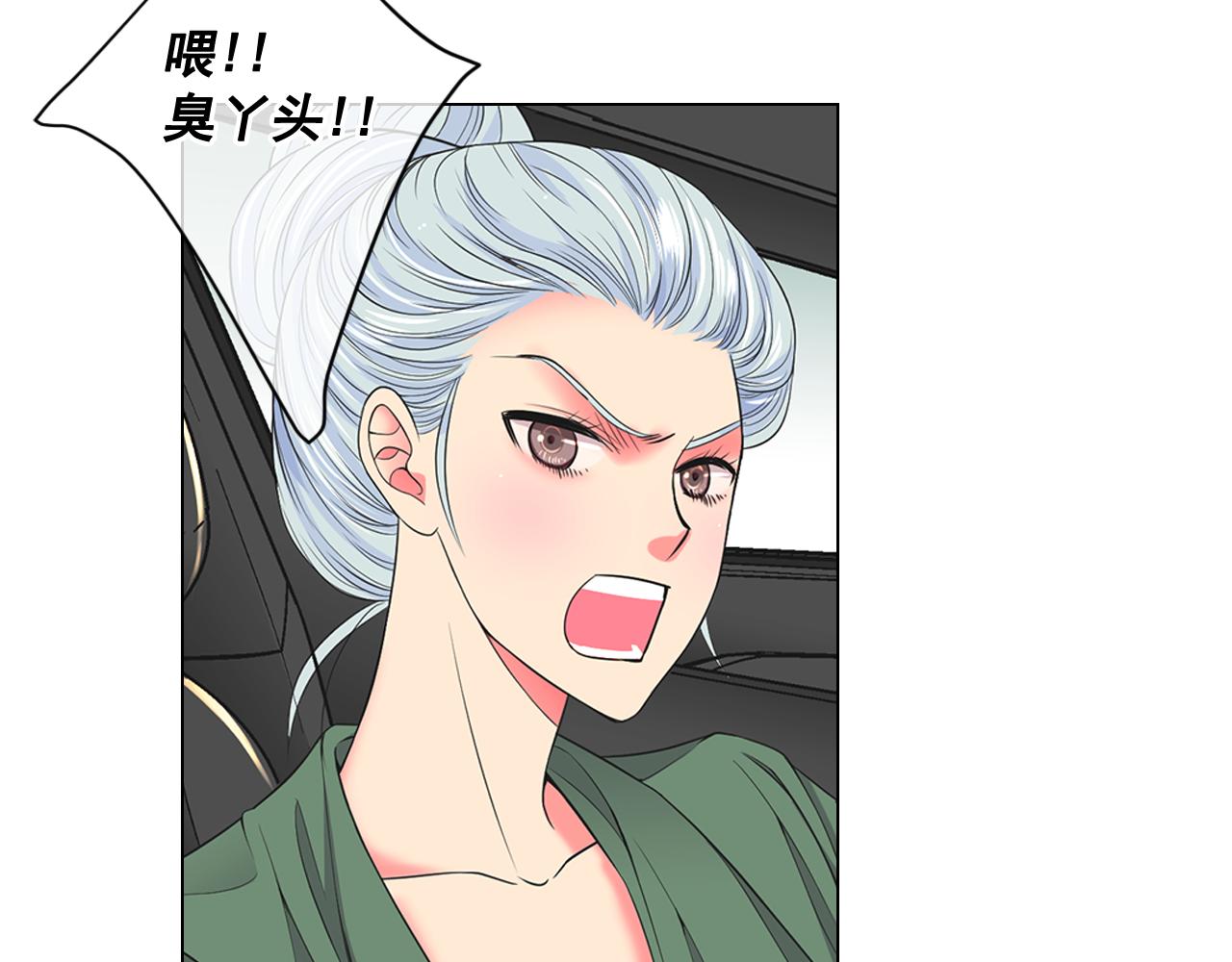 第18话 你还喜欢我妈妈吗？147