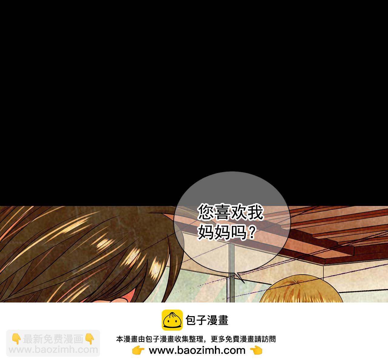 第18话 你还喜欢我妈妈吗？157