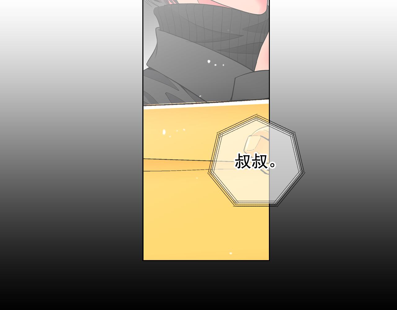 第18话 你还喜欢我妈妈吗？159