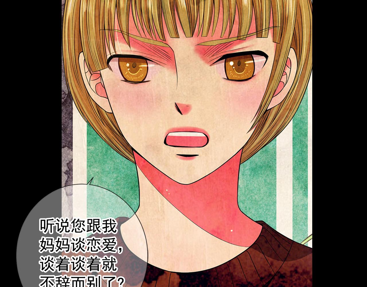 第18话 你还喜欢我妈妈吗？167