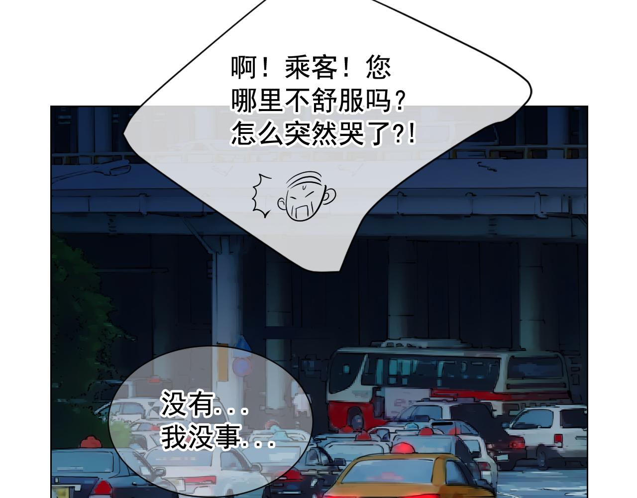 第18话 你还喜欢我妈妈吗？173