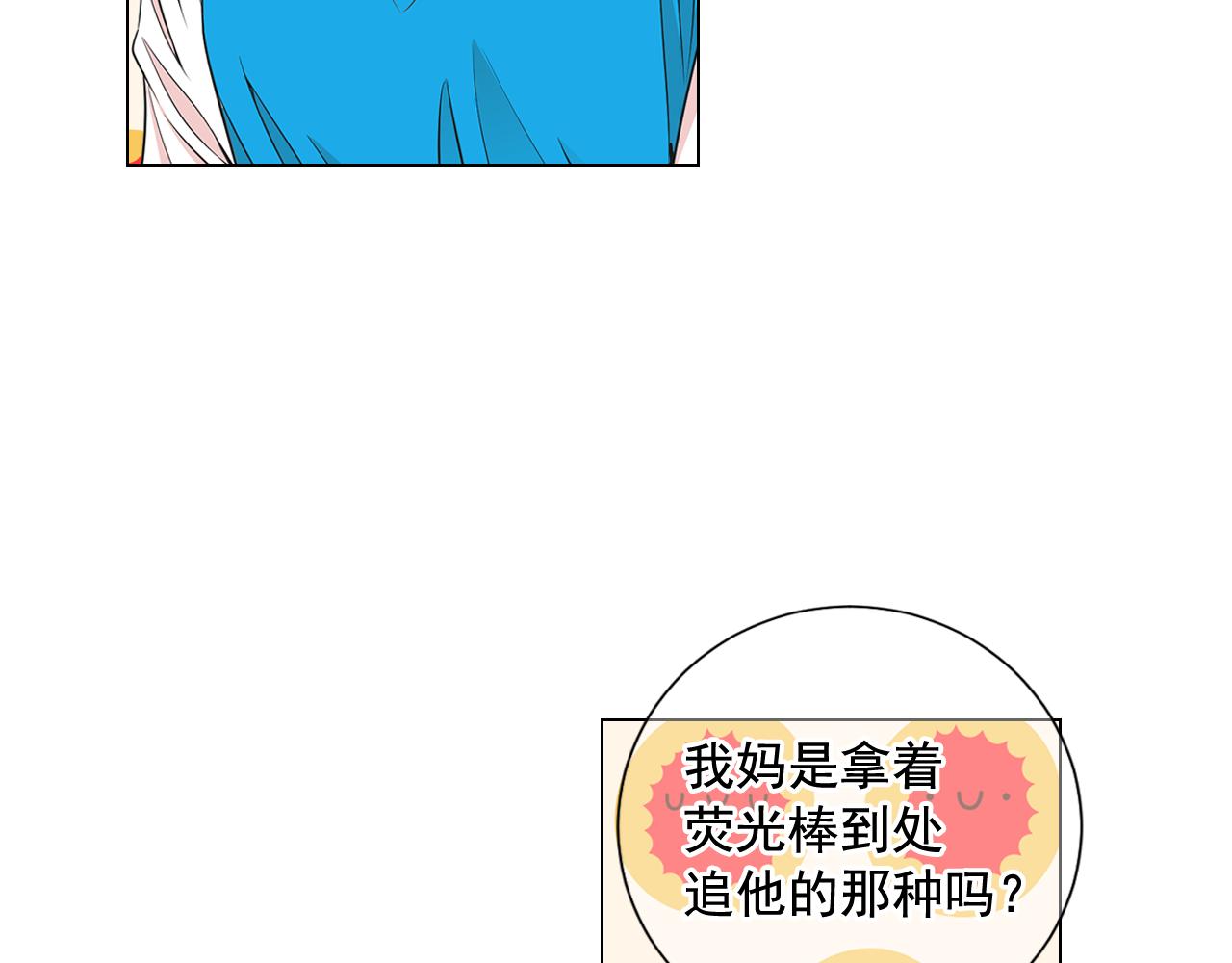 第18话 你还喜欢我妈妈吗？19