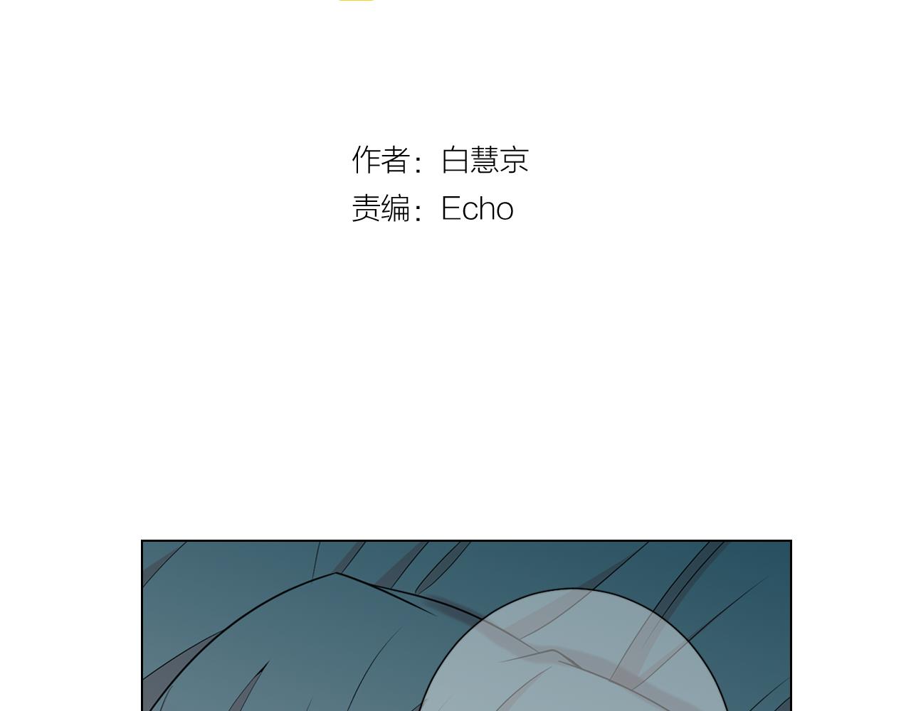 第18话 你还喜欢我妈妈吗？2