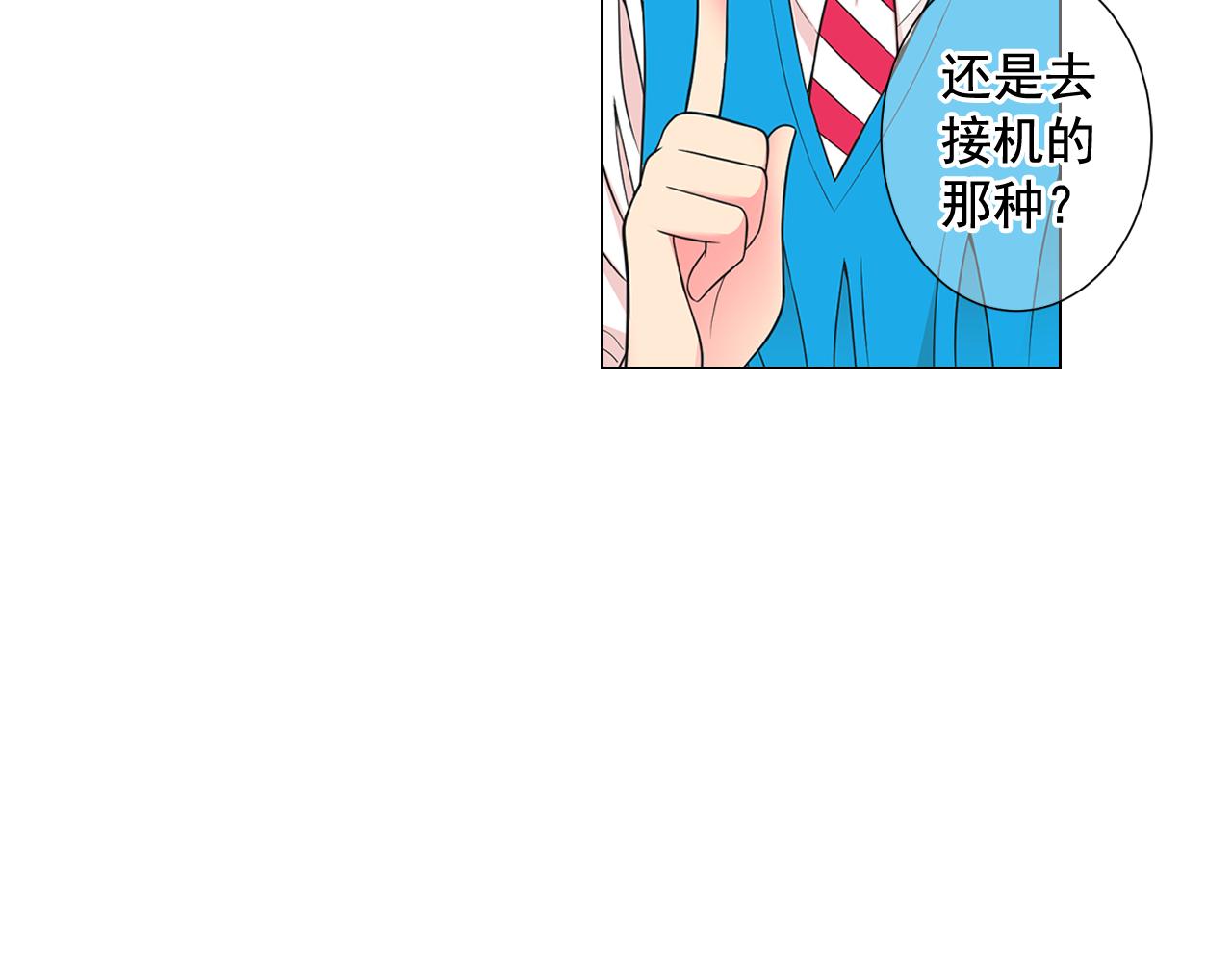 第18话 你还喜欢我妈妈吗？21