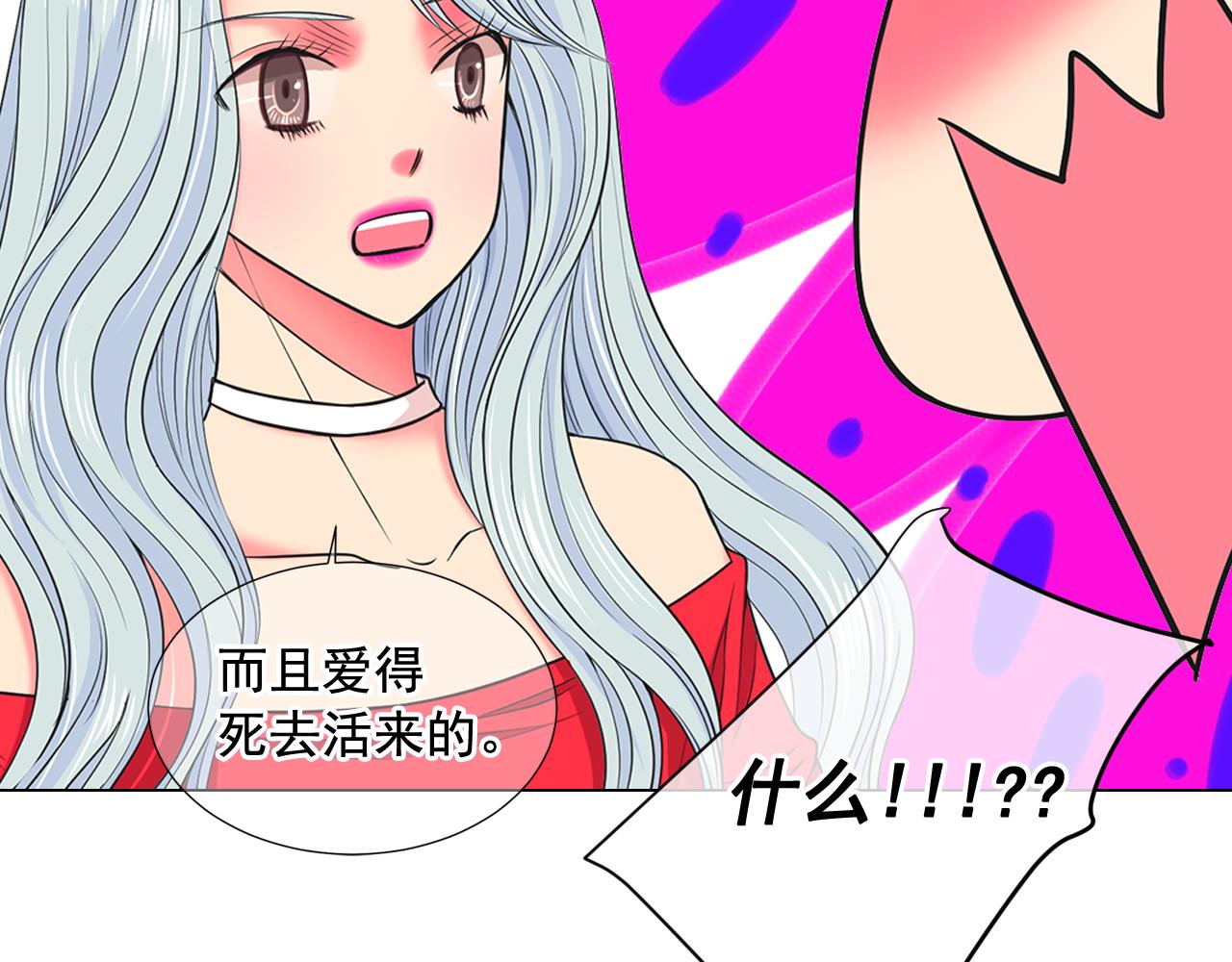 第18话 你还喜欢我妈妈吗？23