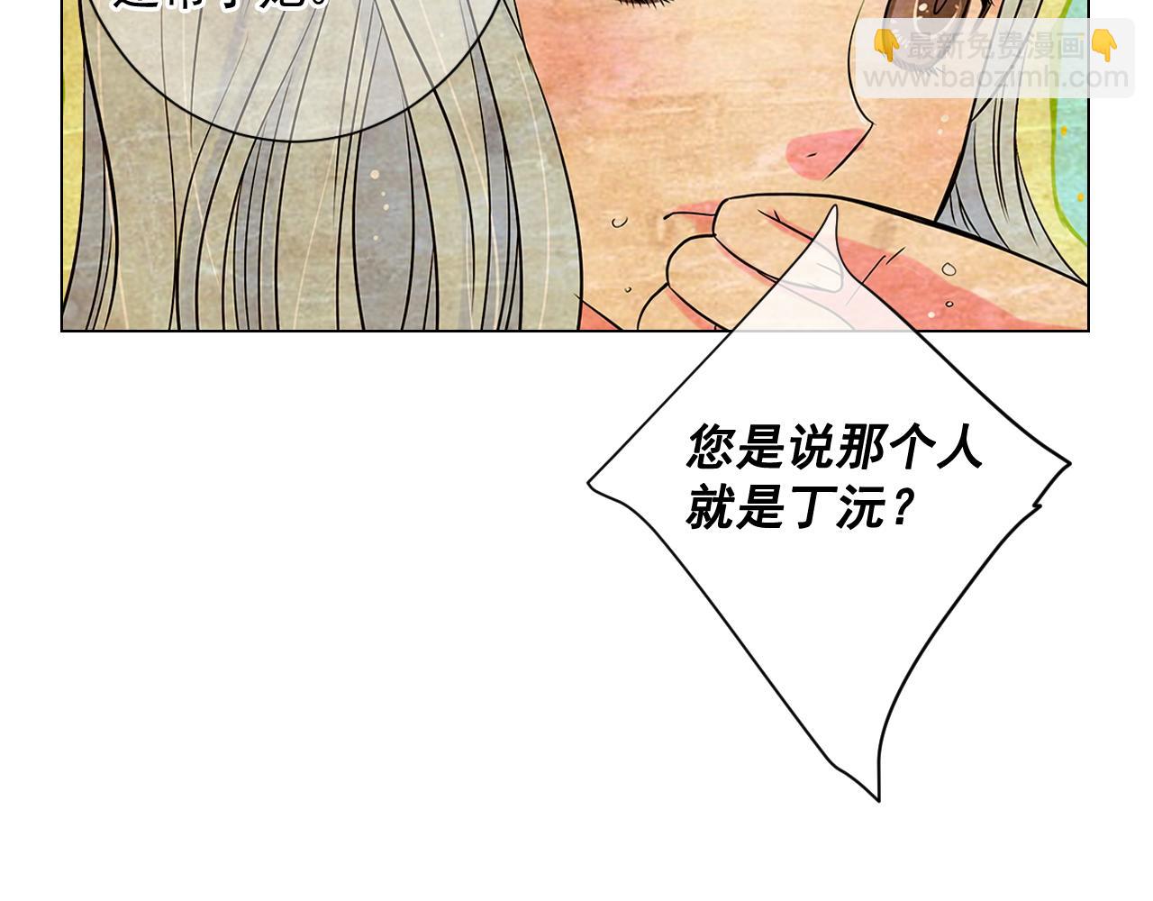 第18话 你还喜欢我妈妈吗？26