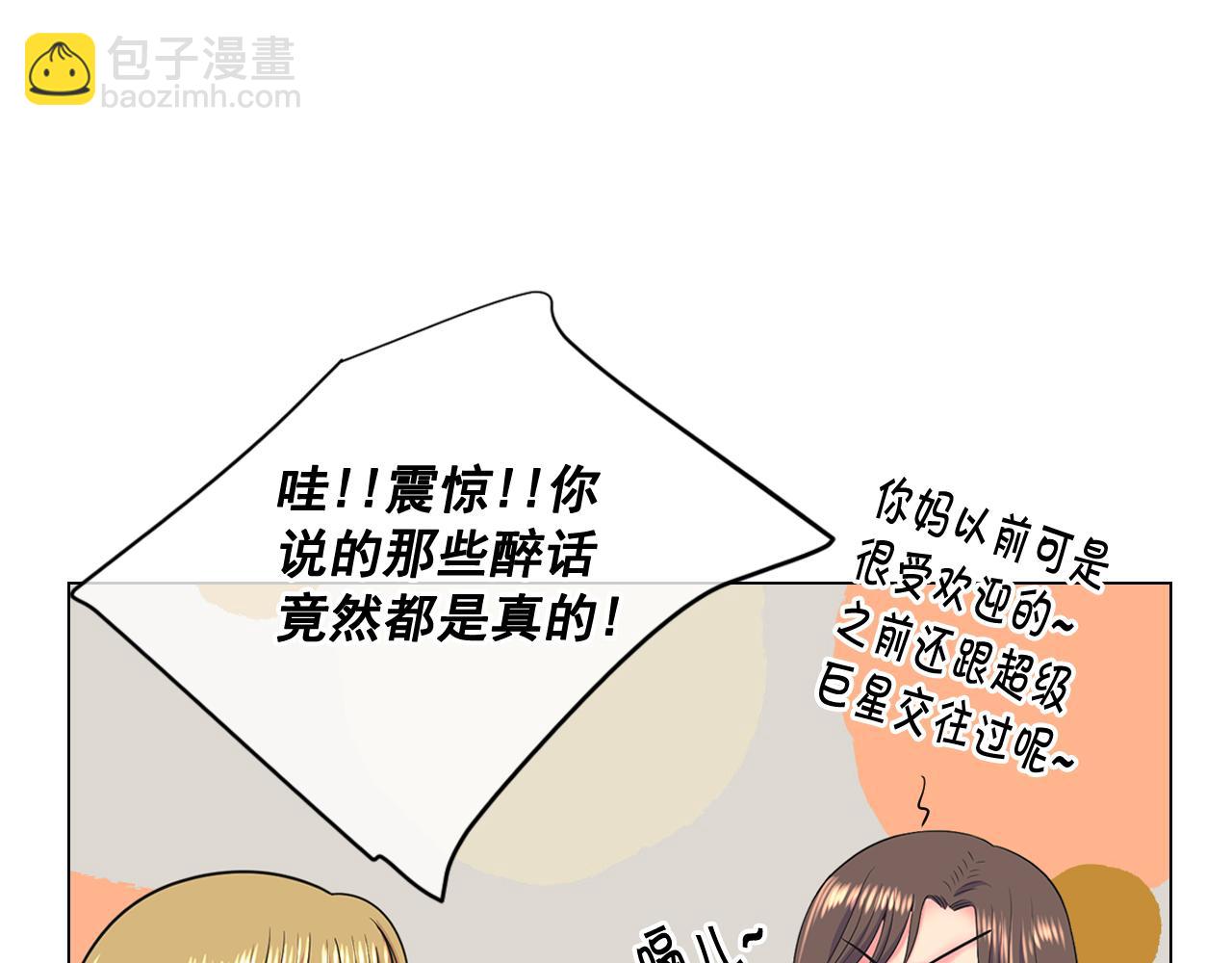 第18话 你还喜欢我妈妈吗？27