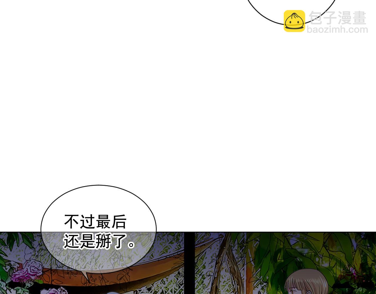第18话 你还喜欢我妈妈吗？30