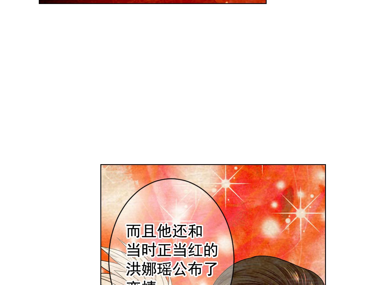 第18话 你还喜欢我妈妈吗？36