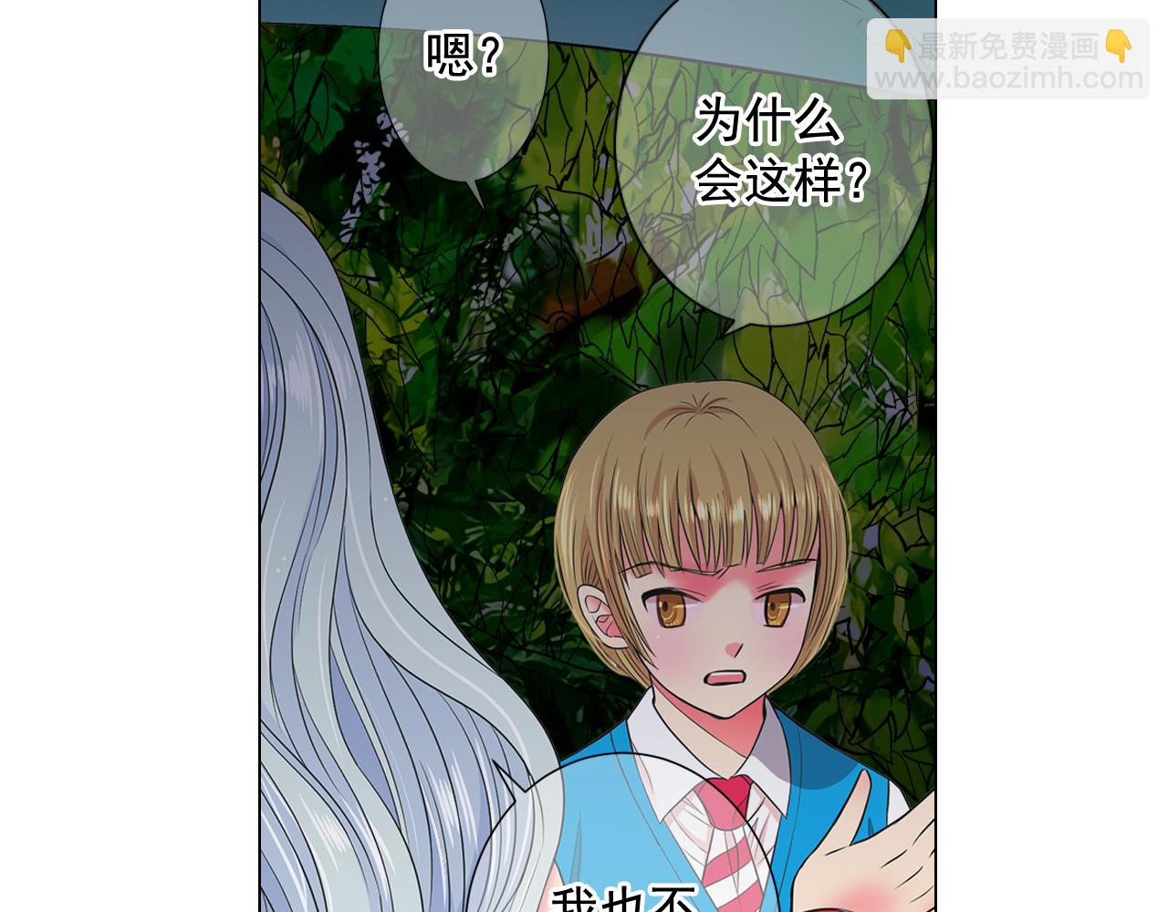 第18话 你还喜欢我妈妈吗？39