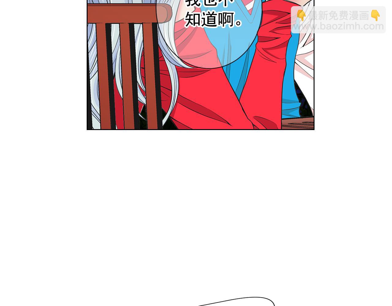 第18话 你还喜欢我妈妈吗？40