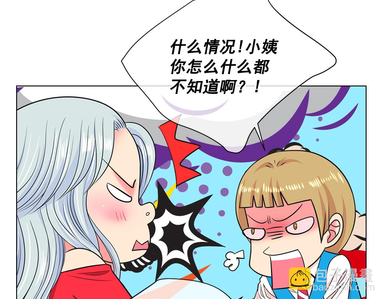 第18话 你还喜欢我妈妈吗？41